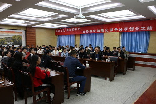 同学们认真聆听报告.jpg