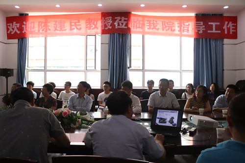 英国上市公司365邀请复旦大学陈建民教授做学术交流